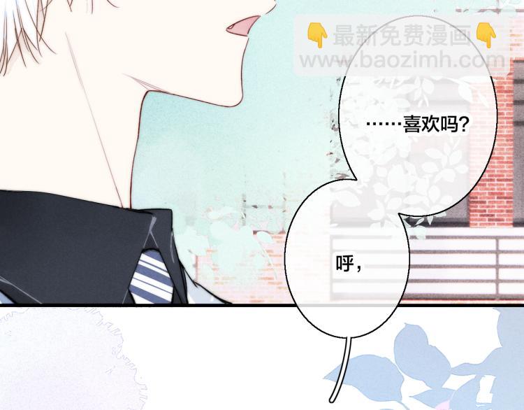 第31话 试探(1/2)-第33话