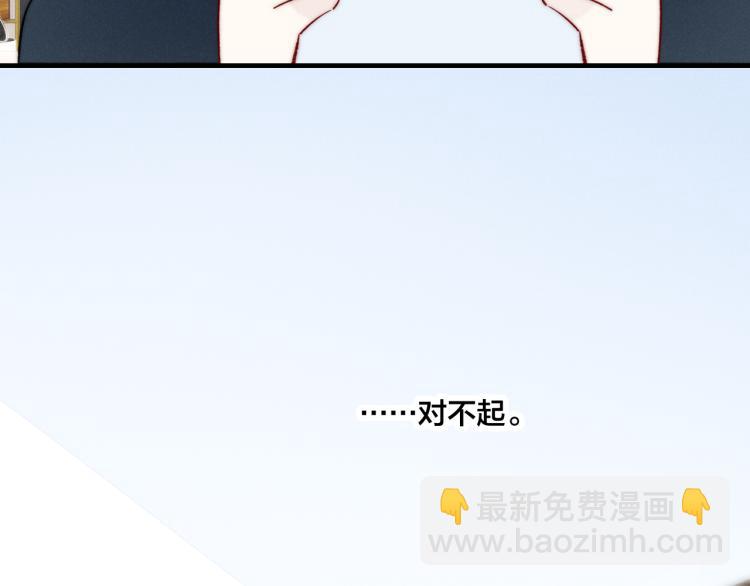 第31话 试探(1/2)-第33话