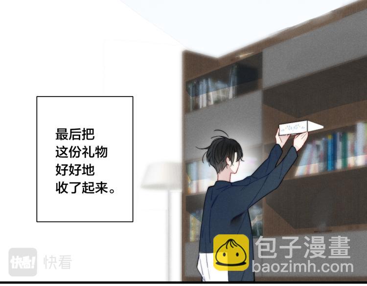 第31话 试探(1/2)-第33话