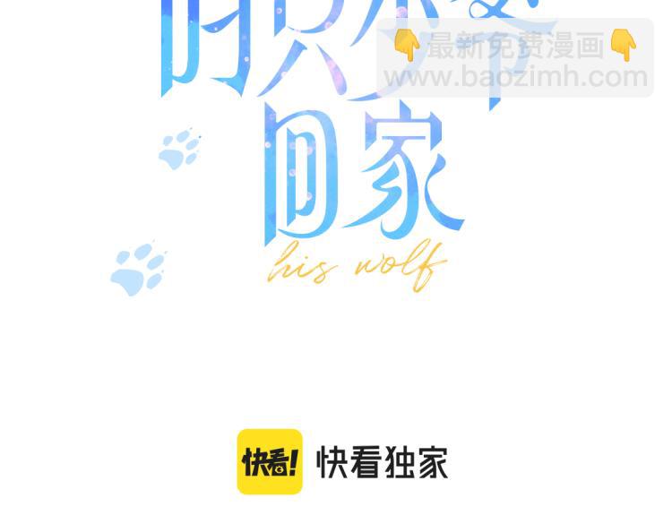 第31话 试探(1/2)-第33话