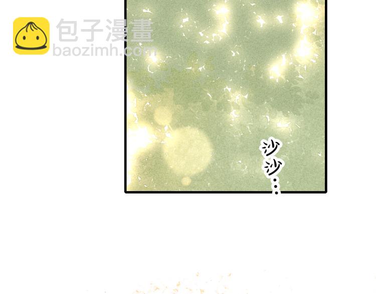 第31话 试探(1/2)-第33话
