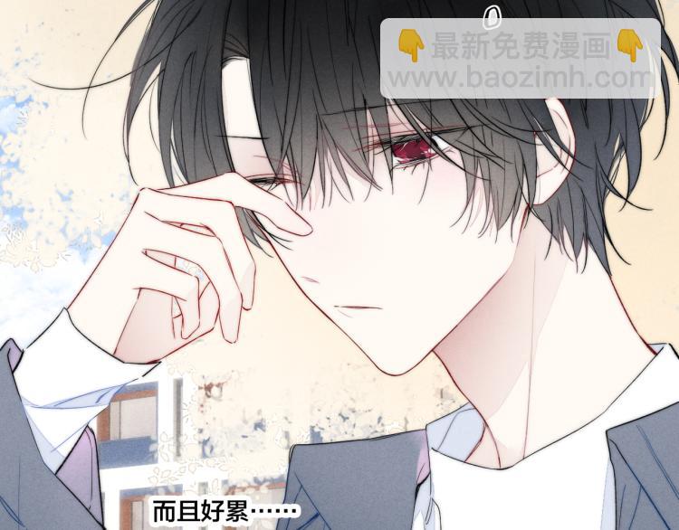 第31话 试探(1/2)-第33话