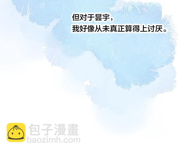 第33话 分化 安吾(1/2)-第35话