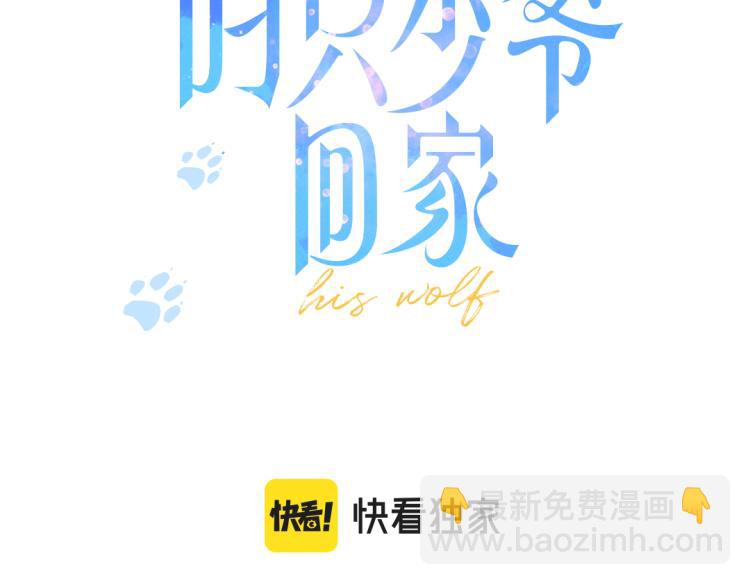 第33话 分化 安吾(1/2)-第35话