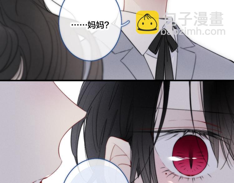 第33话 分化 安吾(1/2)-第35话