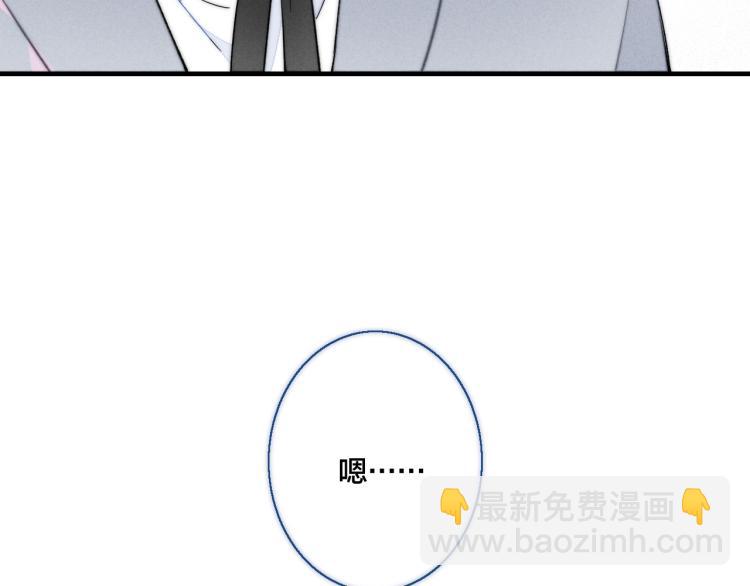 第33话 分化 安吾(1/2)-第35话