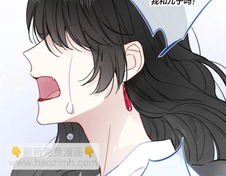 第33话 分化 安吾(1/2)-第35话