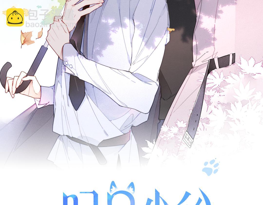 第34话 学长，你为什么会是？(1/2)-第37话