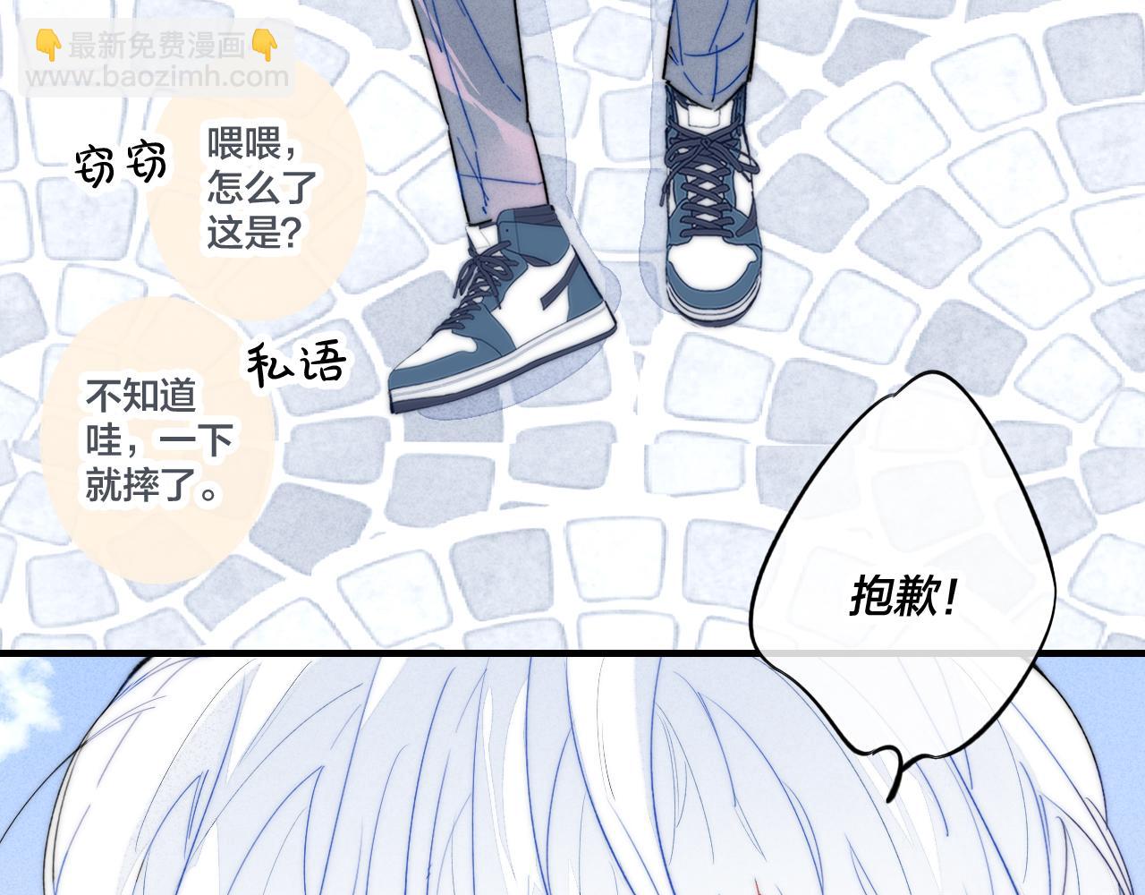 第34话 学长，你为什么会是？(1/2)-第37话