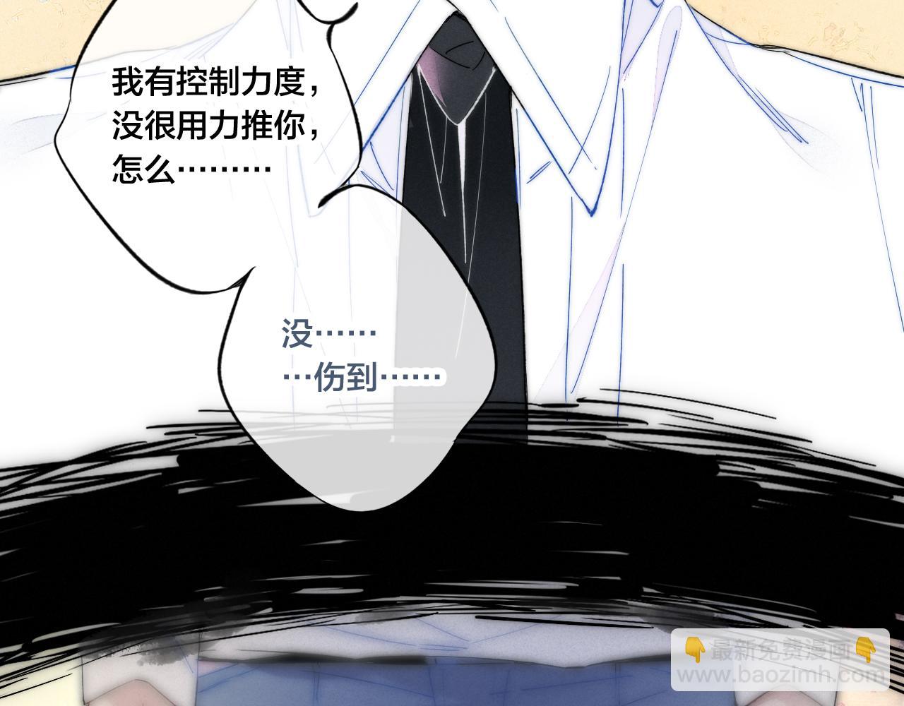 第34话 学长，你为什么会是？(1/2)-第37话