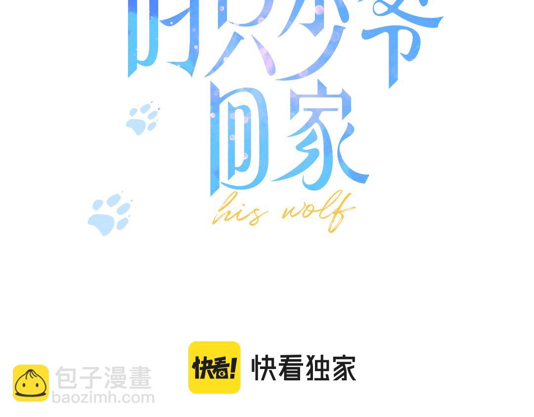 第34话 学长，你为什么会是？(1/2)-第37话