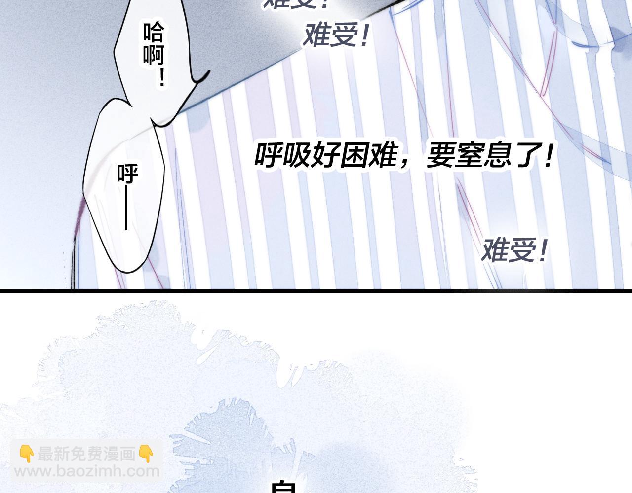 第34话 学长，你为什么会是？(1/2)-第37话