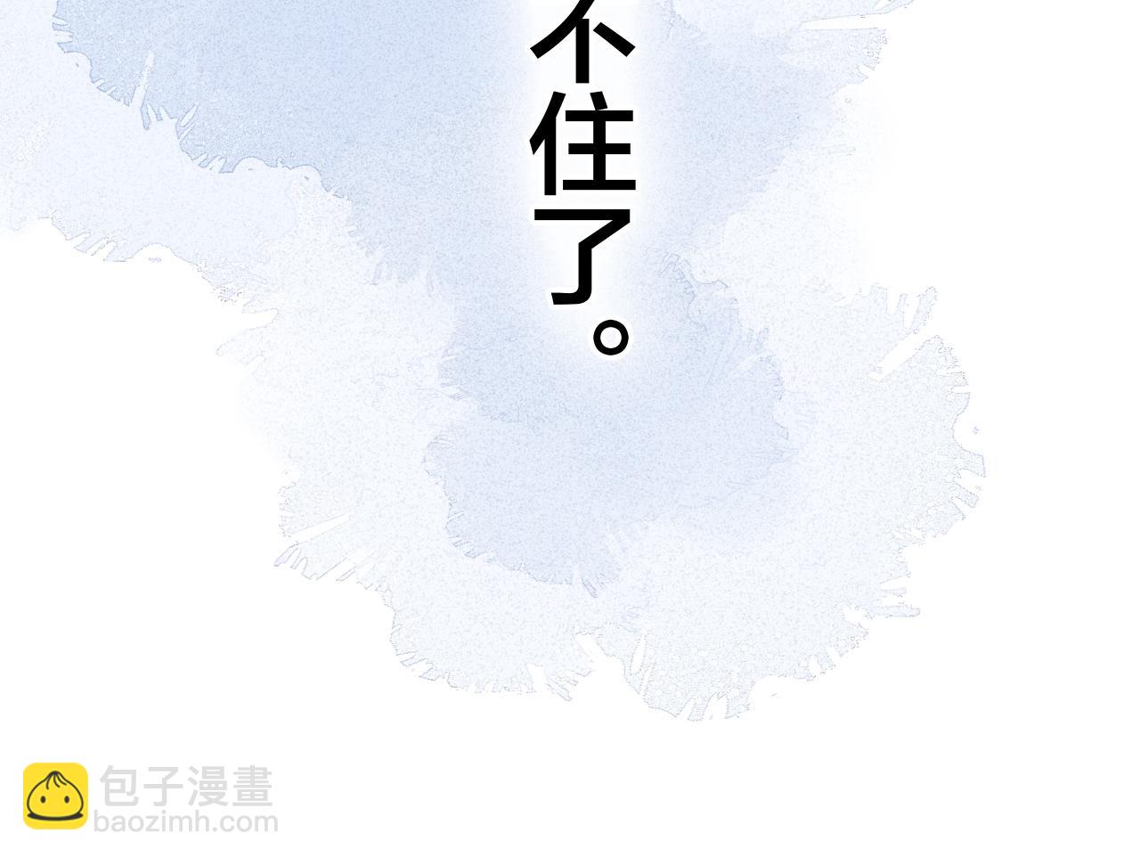 第34话 学长，你为什么会是？(1/2)-第37话