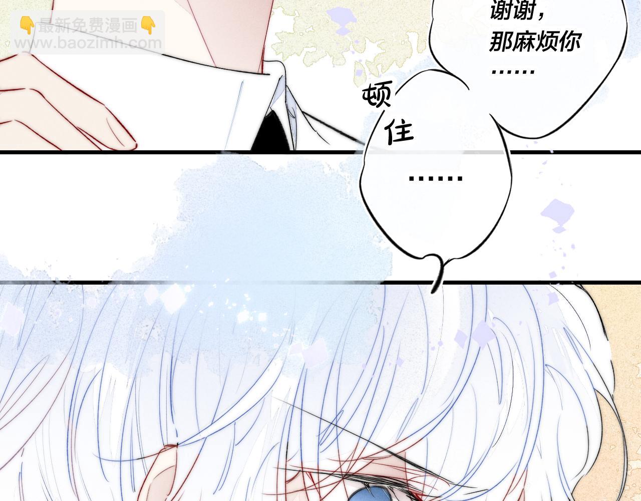 第34话 学长，你为什么会是？(1/2)-第37话