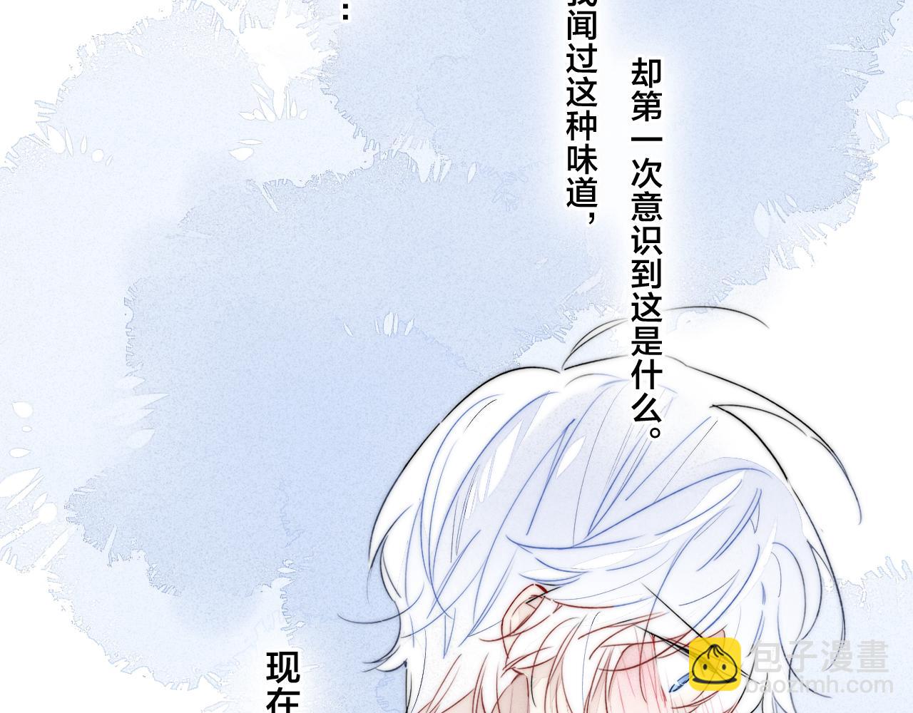 第34话 学长，你为什么会是？(1/2)-第37话