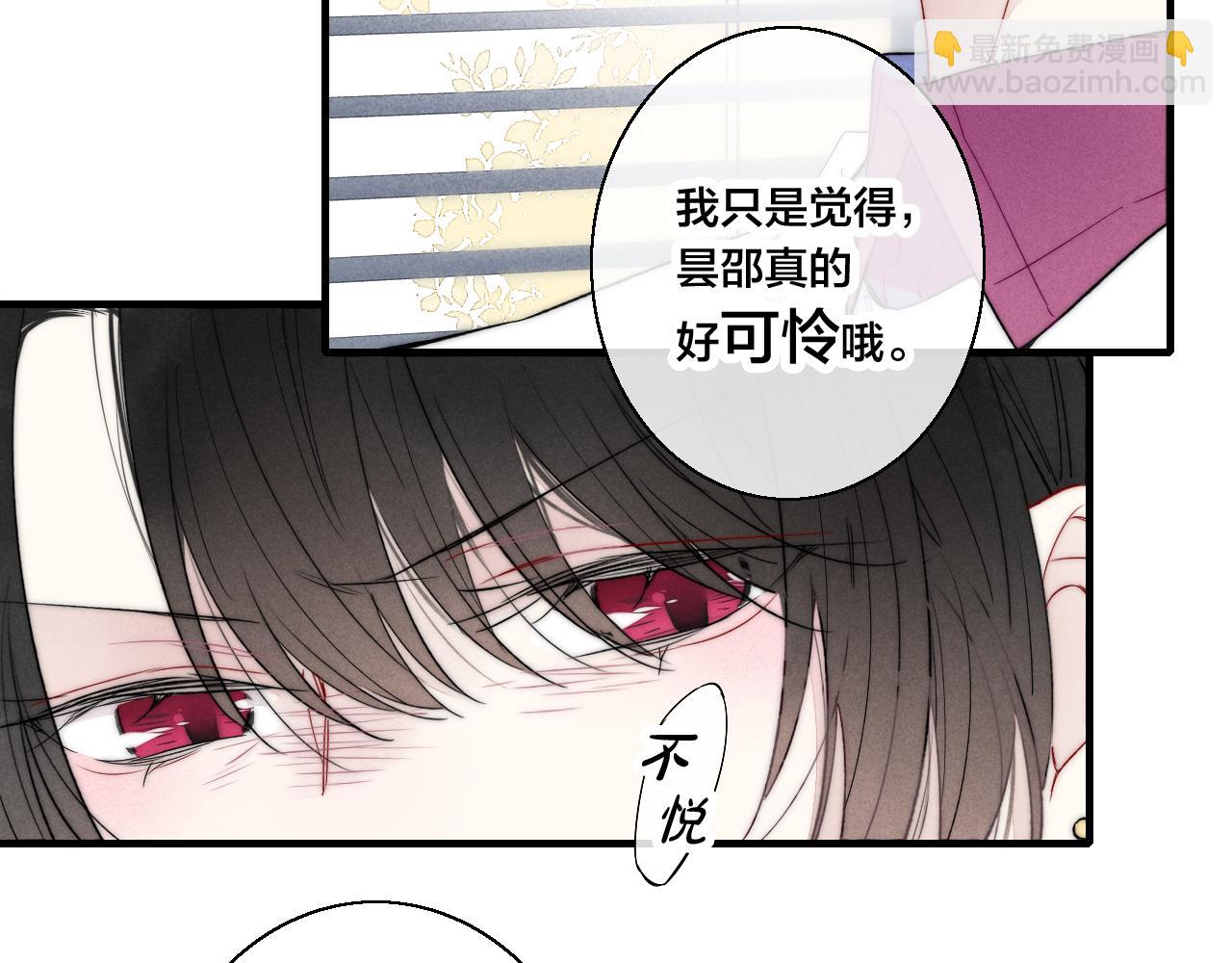 第36话 临时标记-第39话