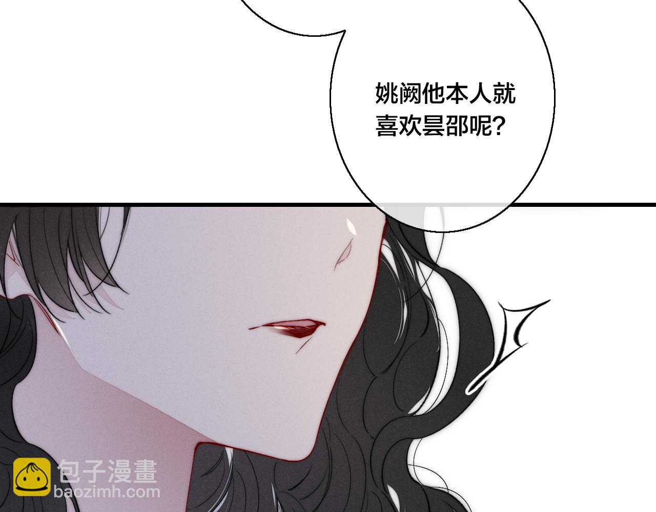 第36话 临时标记-第39话