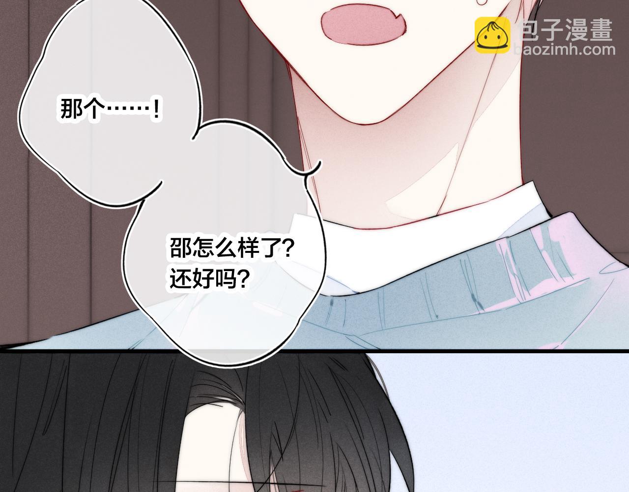 第36话 临时标记-第39话