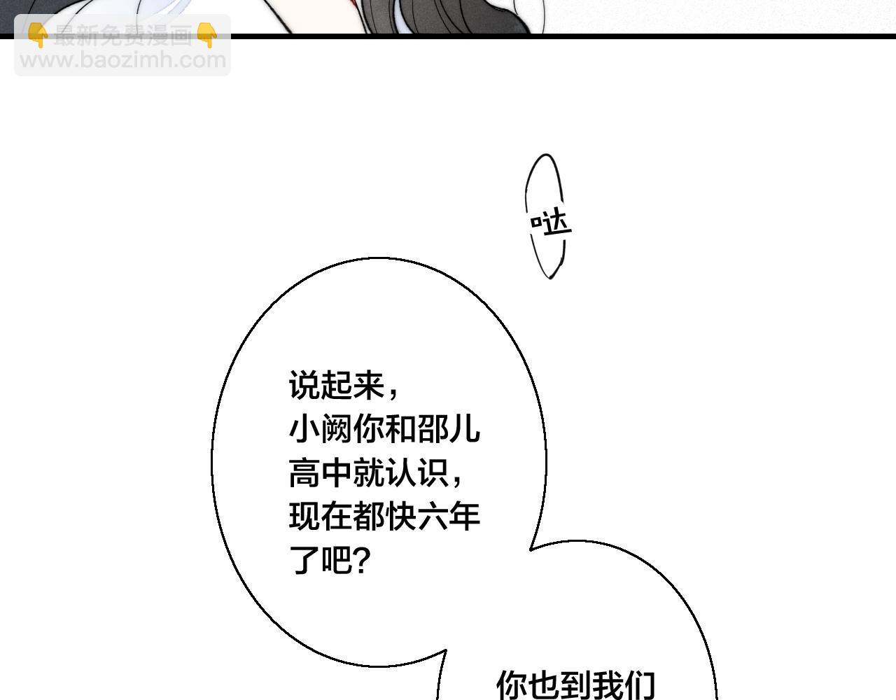 第36话 临时标记-第39话