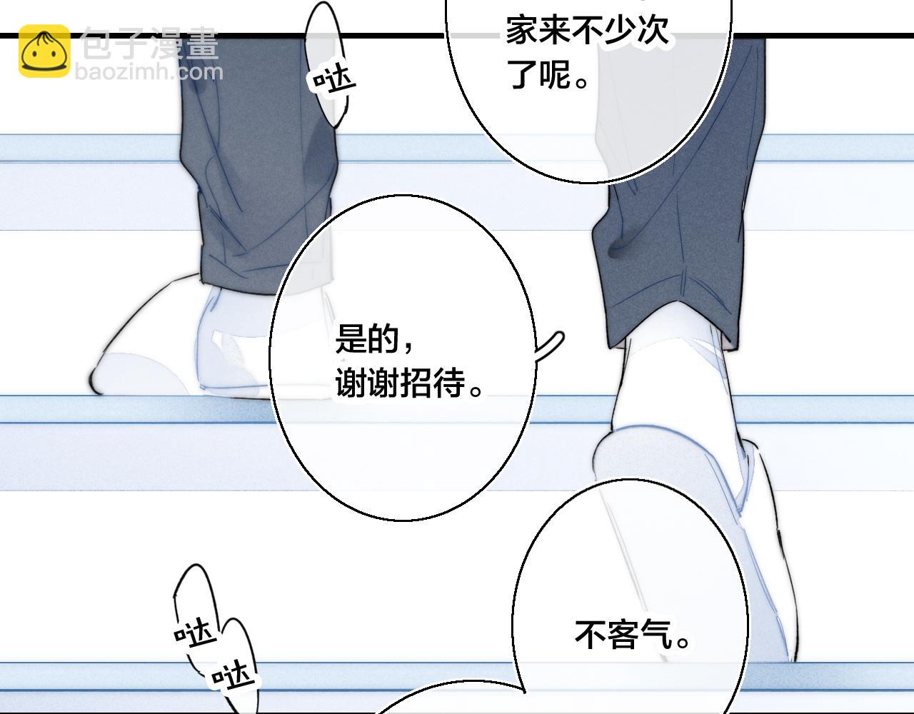 第36话 临时标记-第39话
