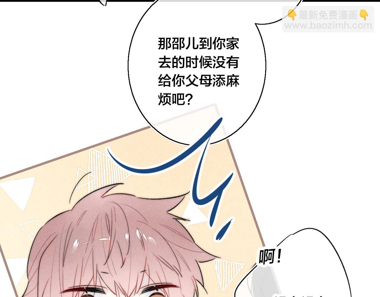 第36话 临时标记-第39话