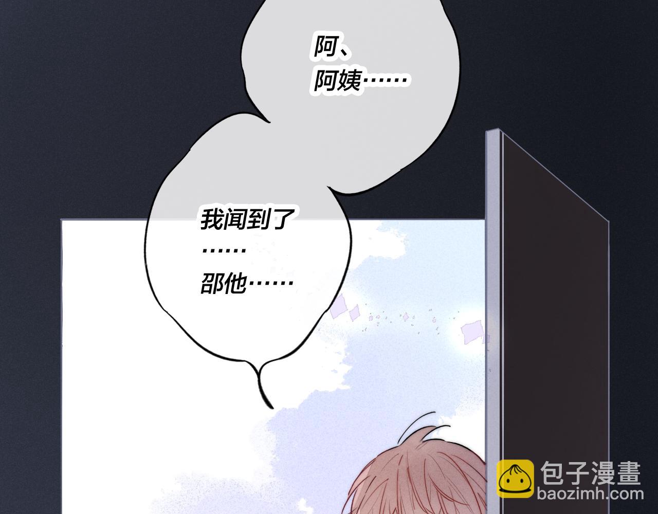 第36话 临时标记-第39话