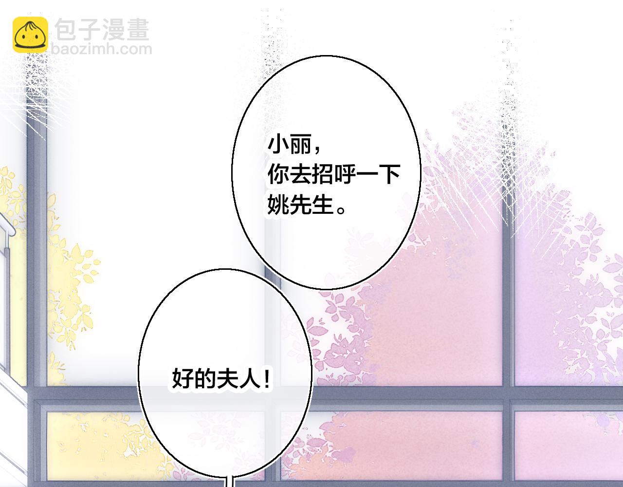 第36话 临时标记-第39话