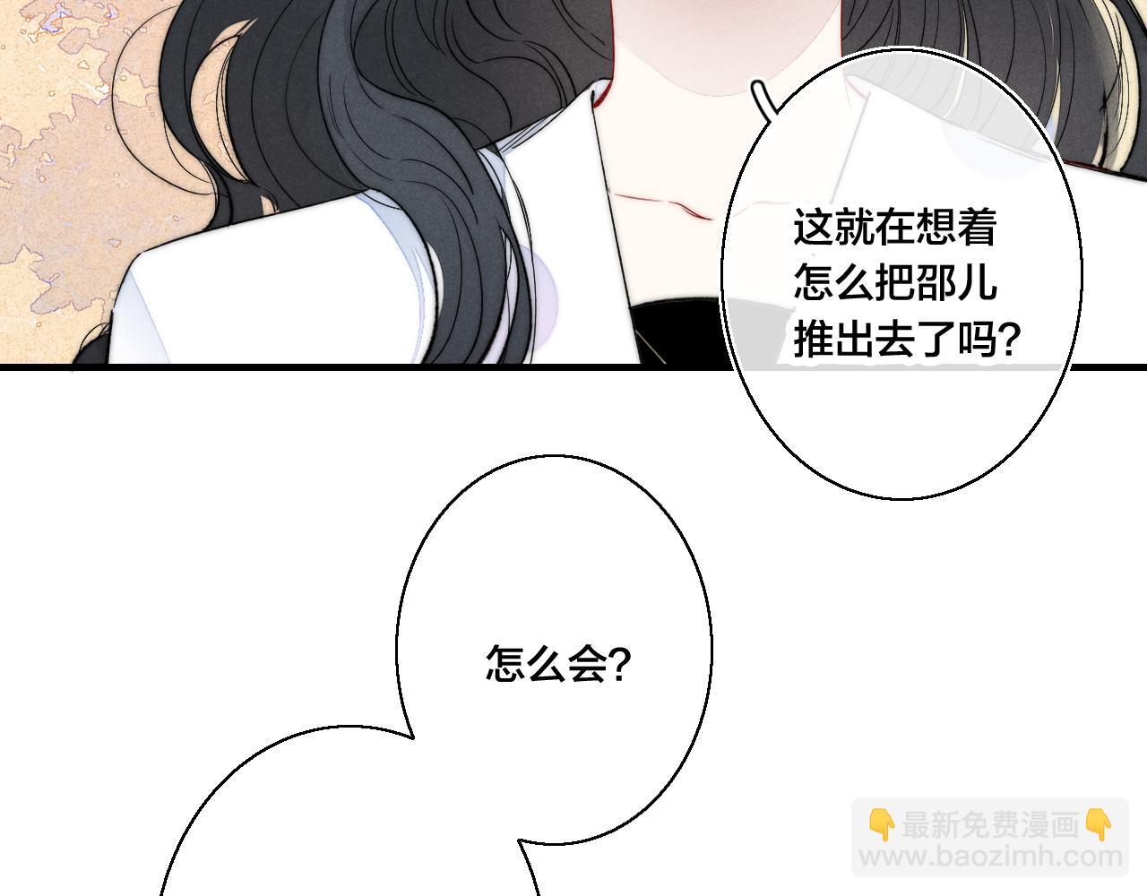 第36话 临时标记-第39话