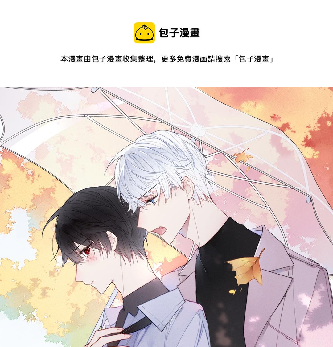 第38话 我可以吗？(1/2)-第41话