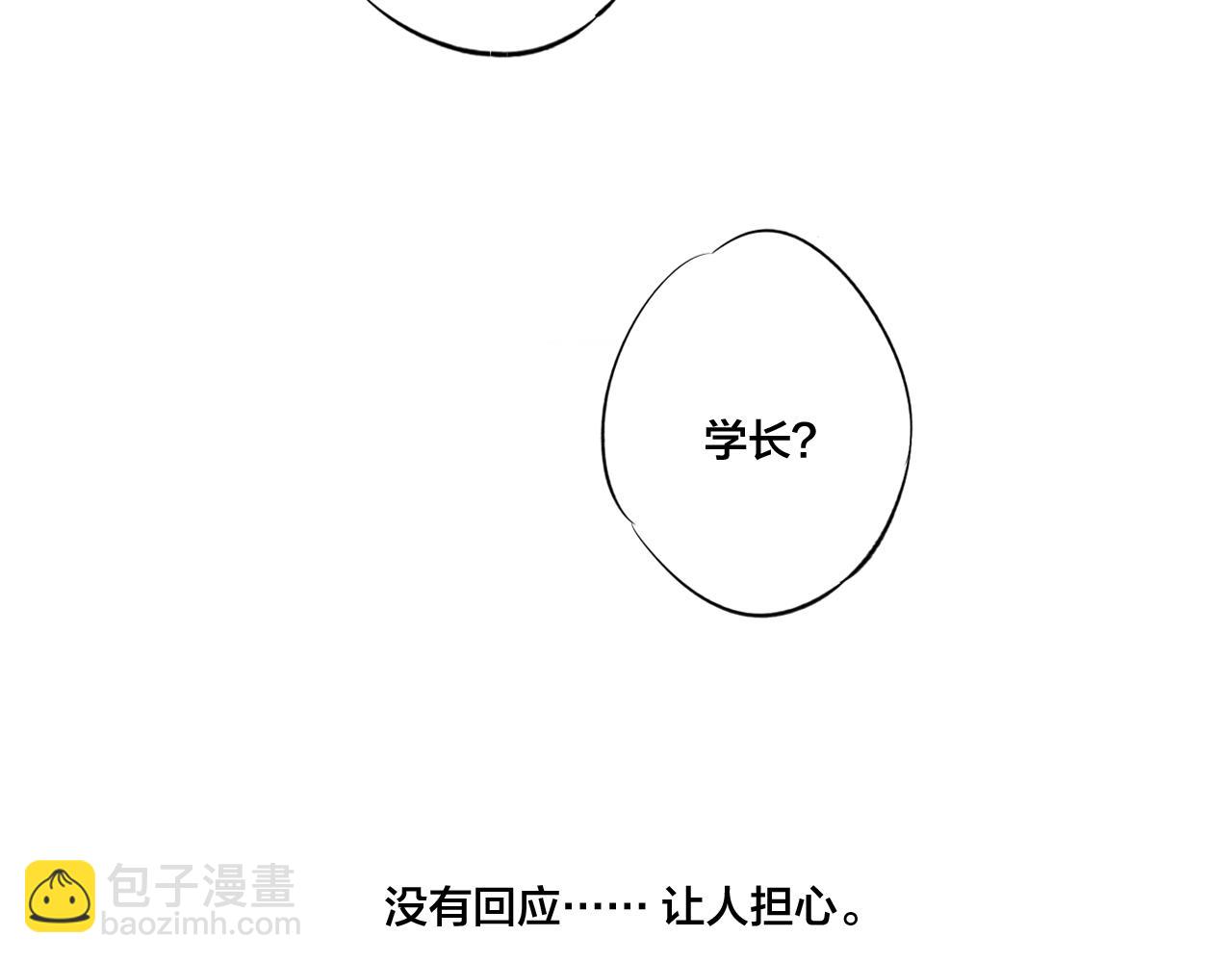 第38话 我可以吗？(1/2)-第41话