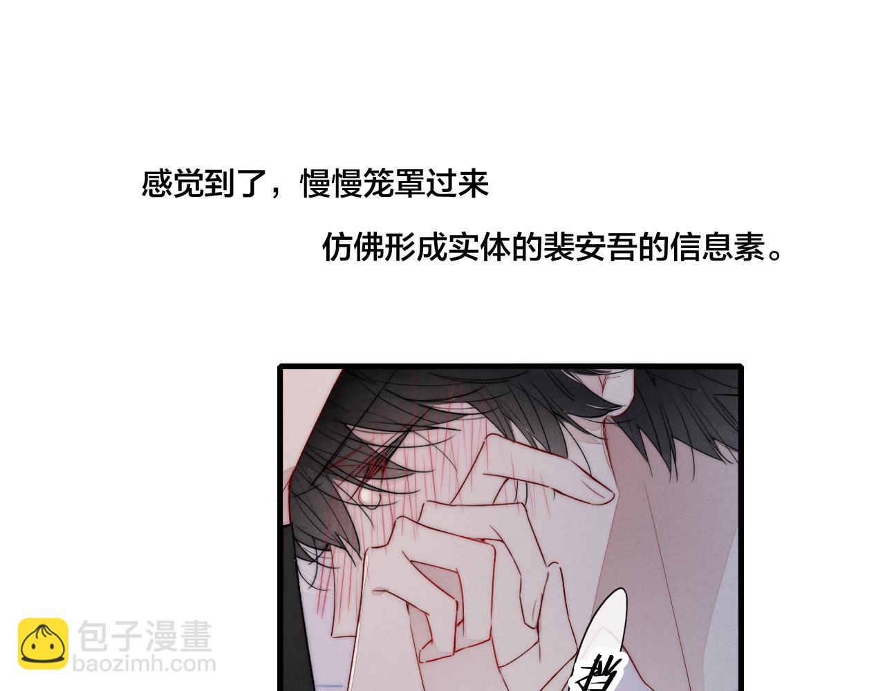 第38话 我可以吗？(1/2)-第41话