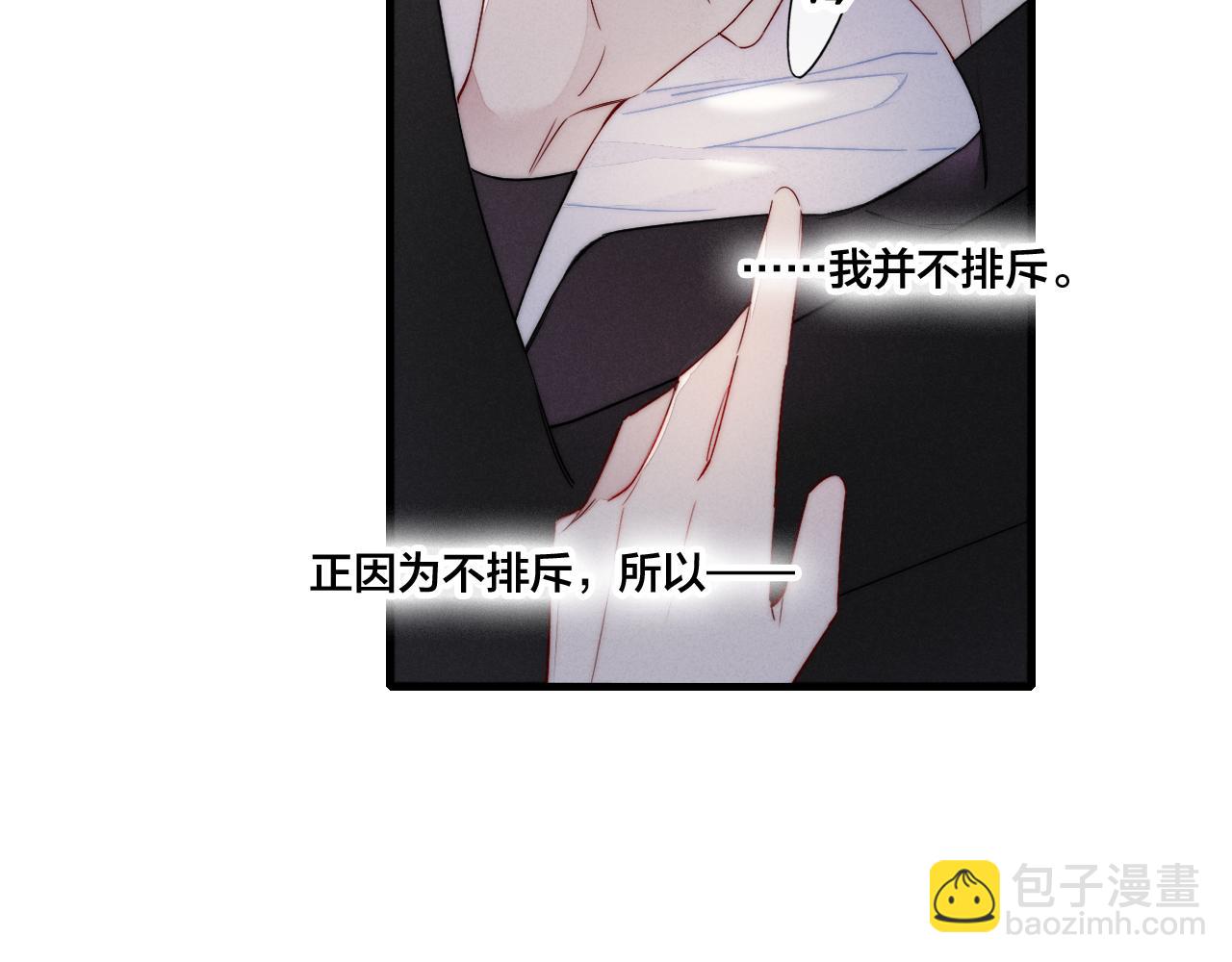 第38话 我可以吗？(1/2)-第41话