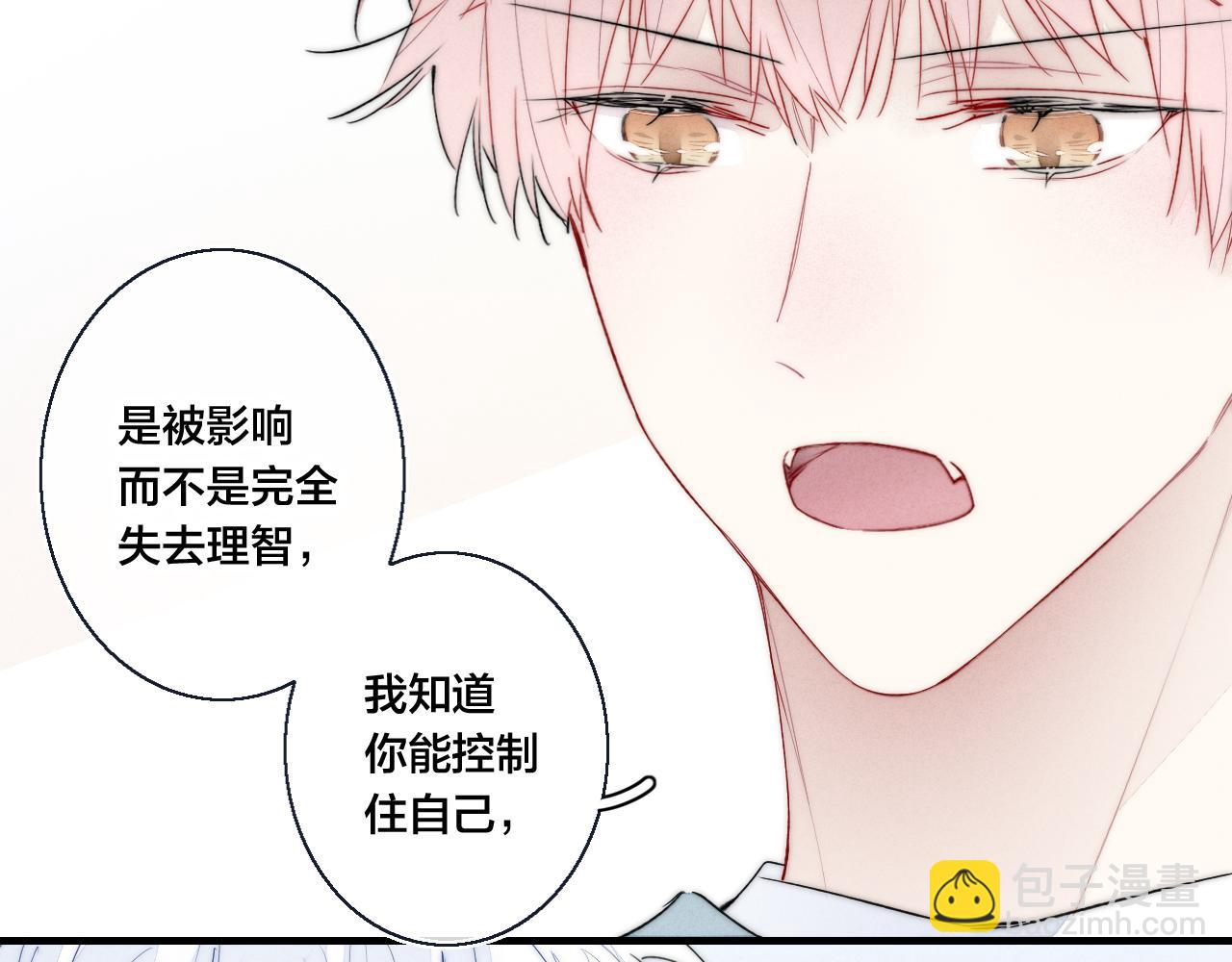 第38话 我可以吗？(1/2)-第41话