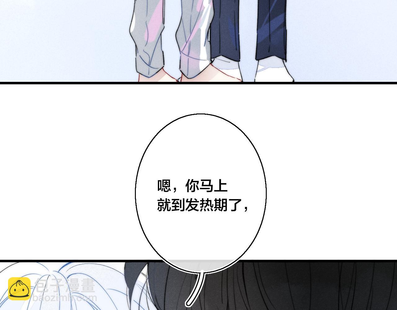 小剧场＆抽奖福利-第43话