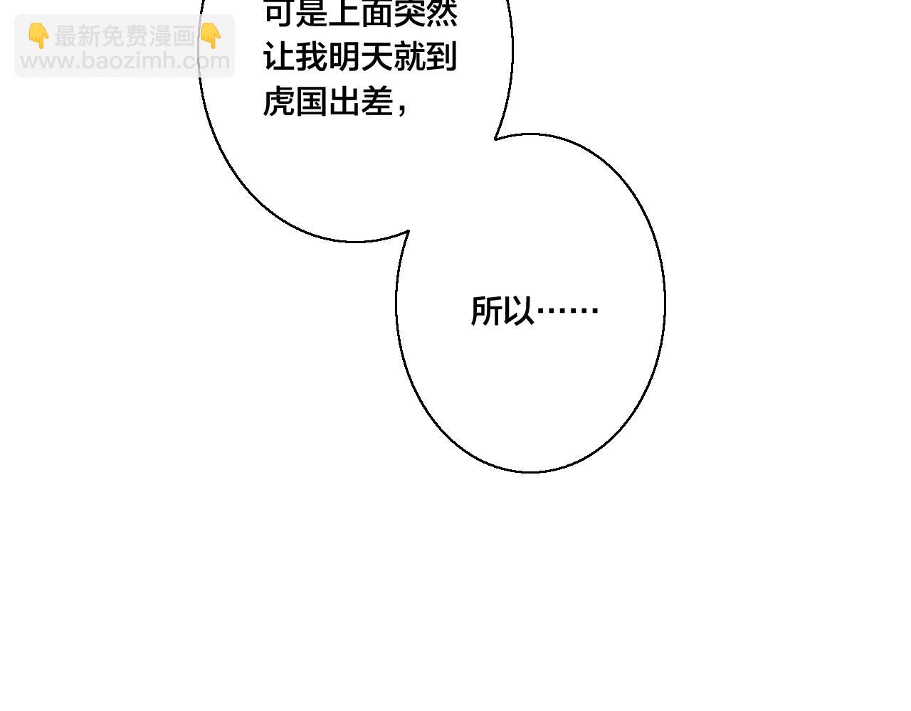 小剧场＆抽奖福利-第43话