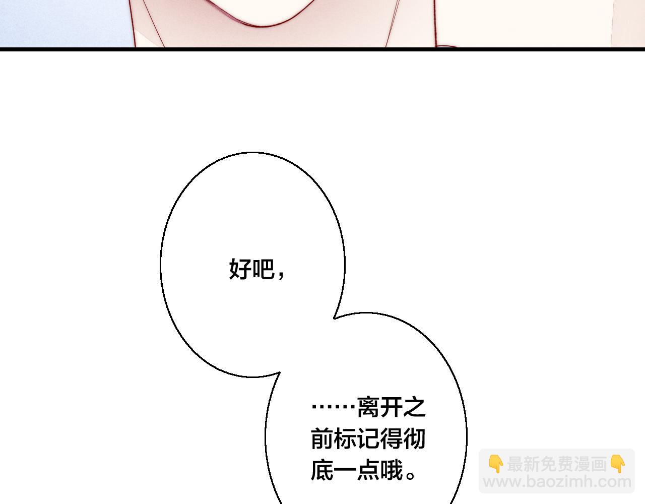 小剧场＆抽奖福利-第43话