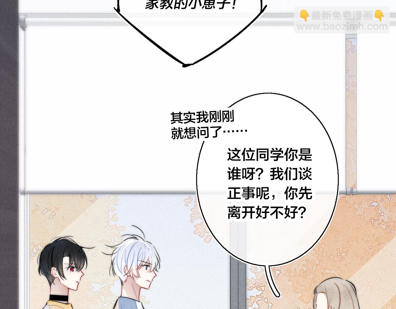 第41话 条件(1/2)-第45话