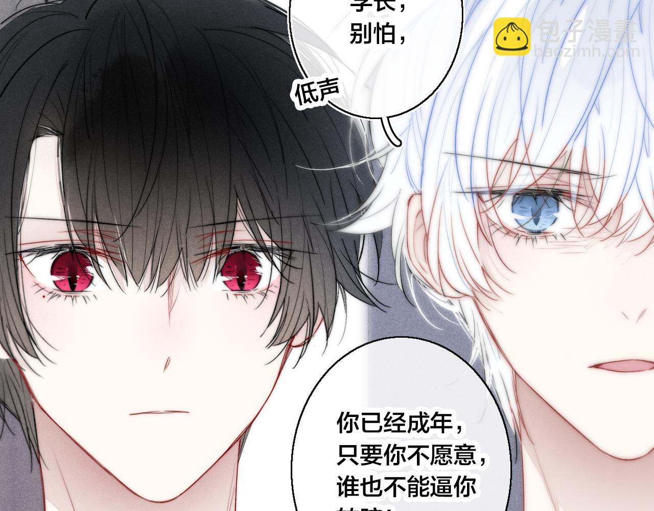 第41话 条件(1/2)-第45话
