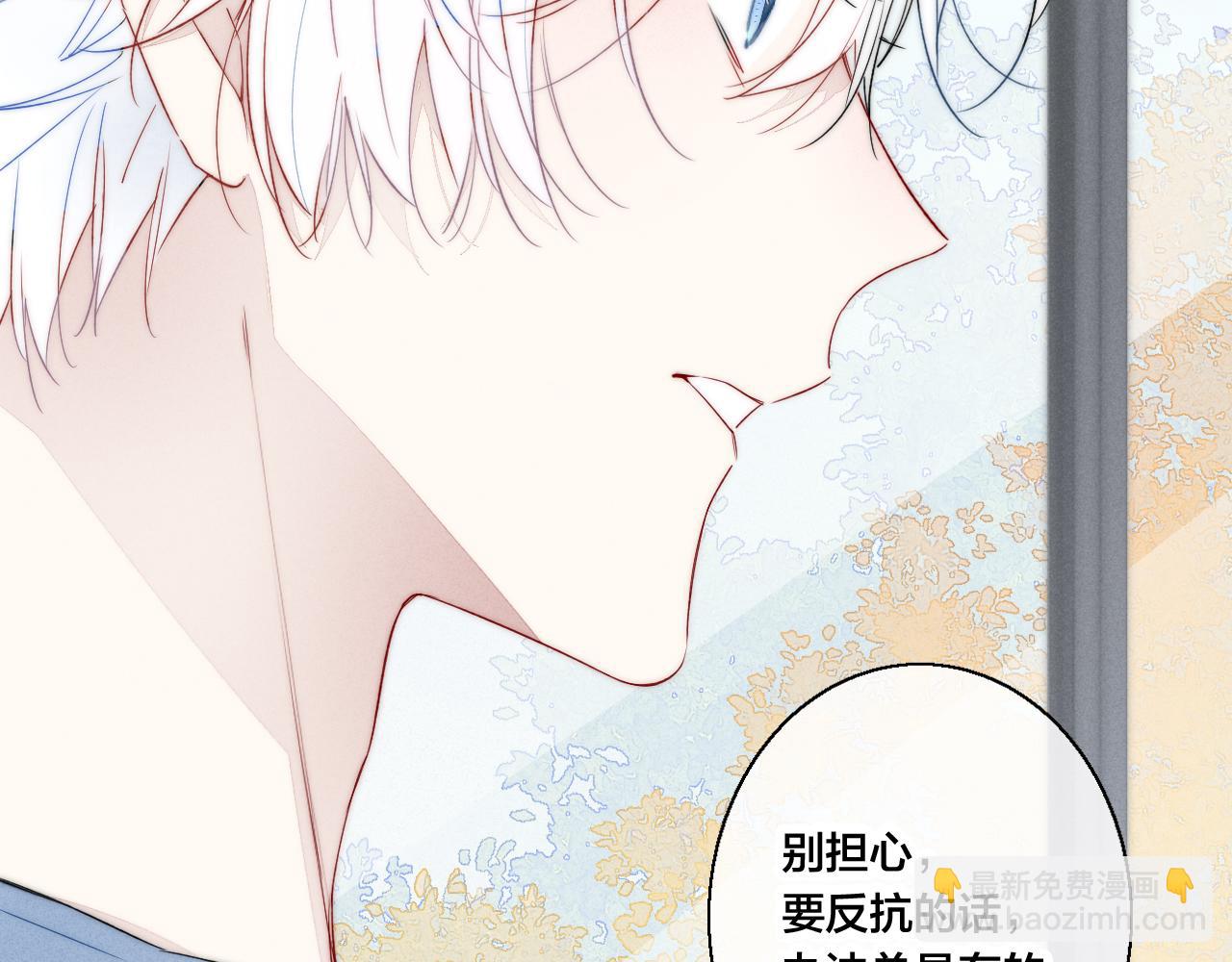第41话 条件(1/2)-第45话