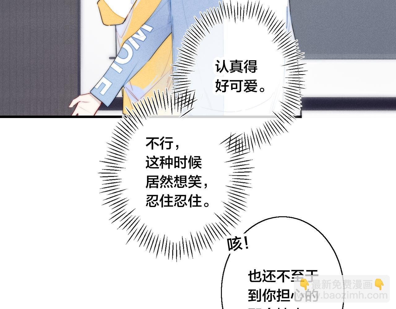 第41话 条件(1/2)-第45话