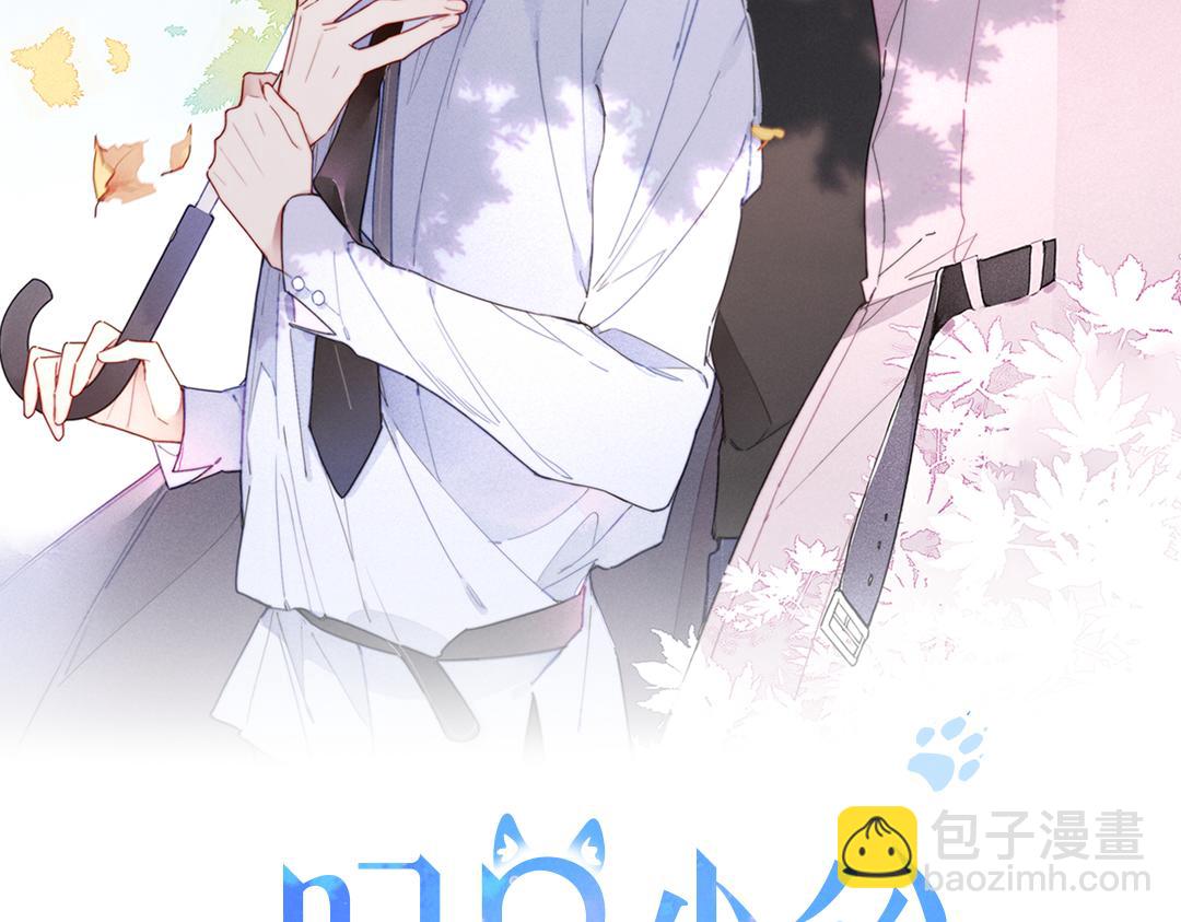 第41话 条件(1/2)-第45话