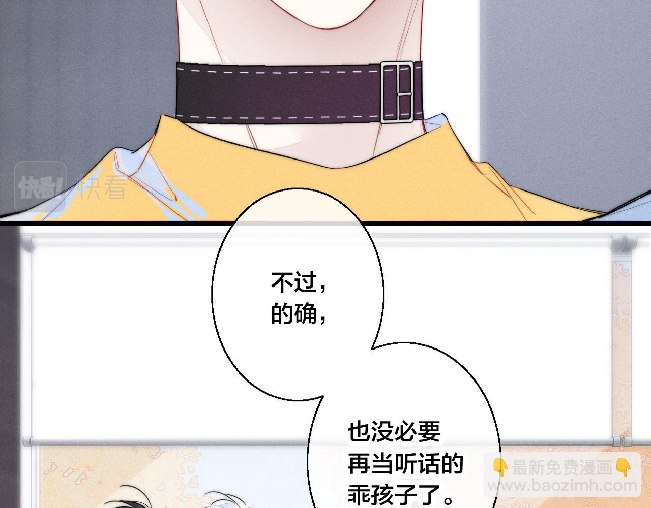 第41话 条件(1/2)-第45话
