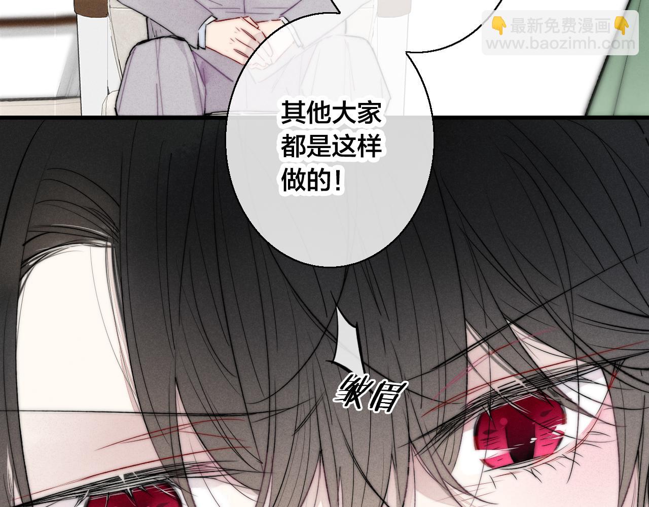 第41话 条件(1/2)-第45话