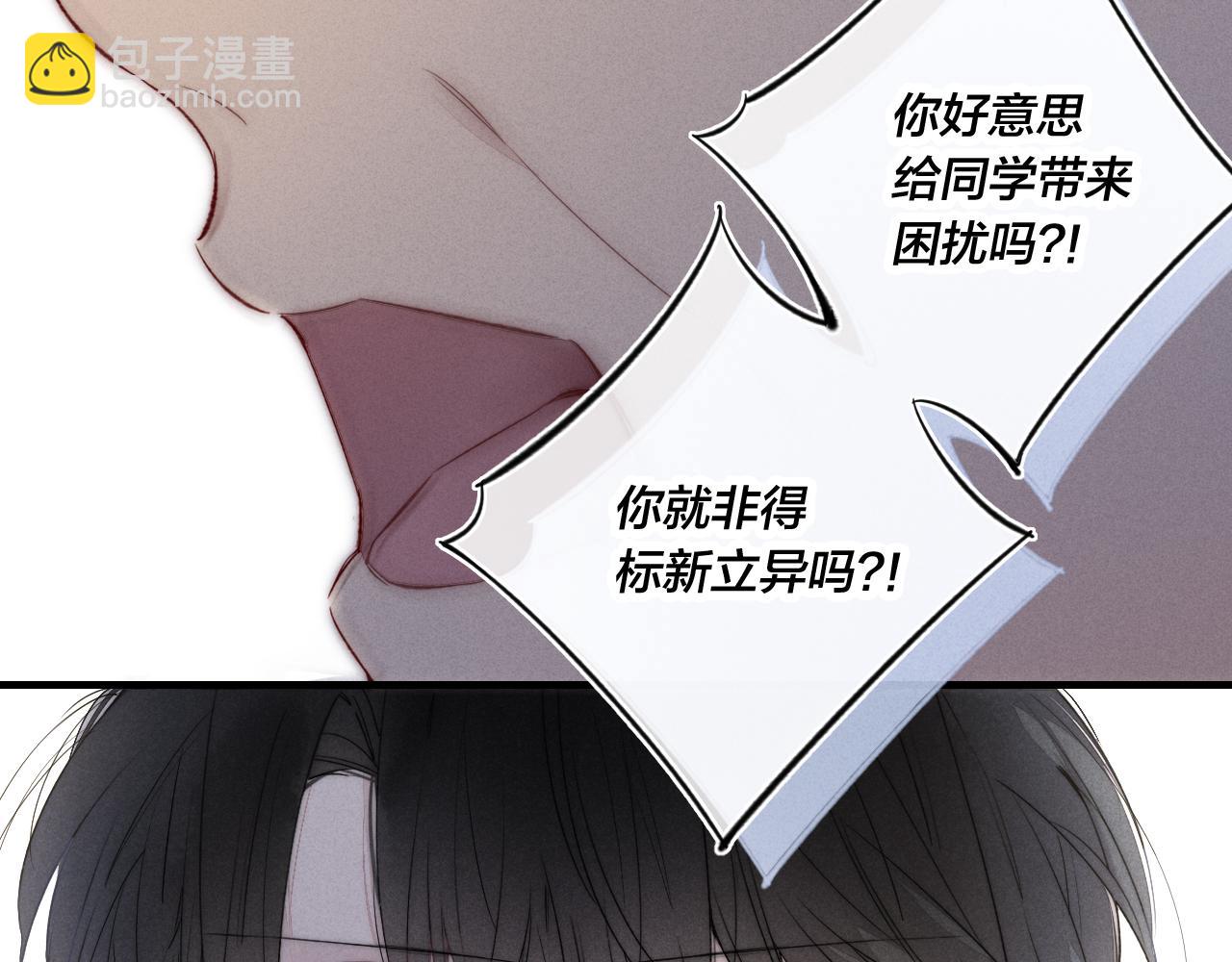 第41话 条件(1/2)-第45话