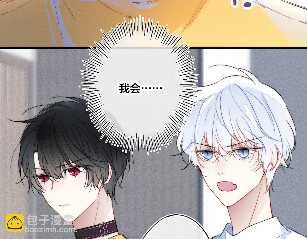 第41话 条件(1/2)-第45话