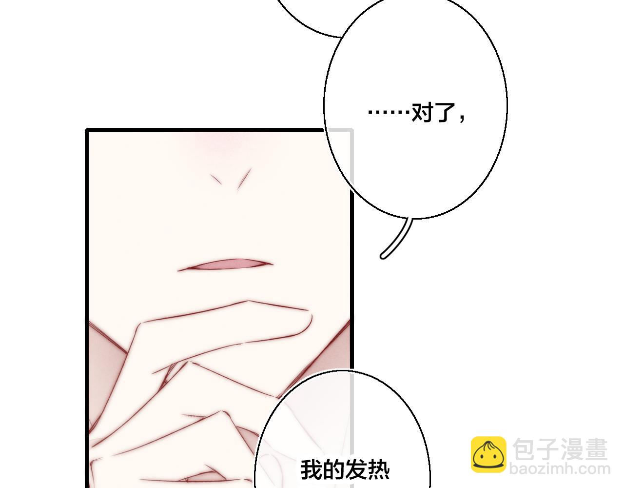 第41话 条件(1/2)-第45话