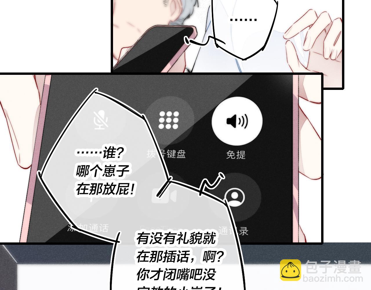 第41话 条件(1/2)-第45话