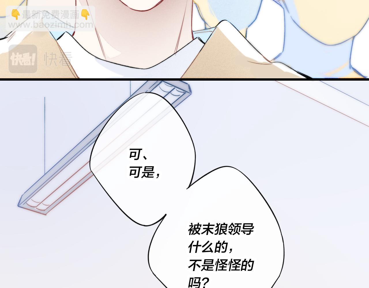 第43话 我来做你的监护人(1/2)-第47话