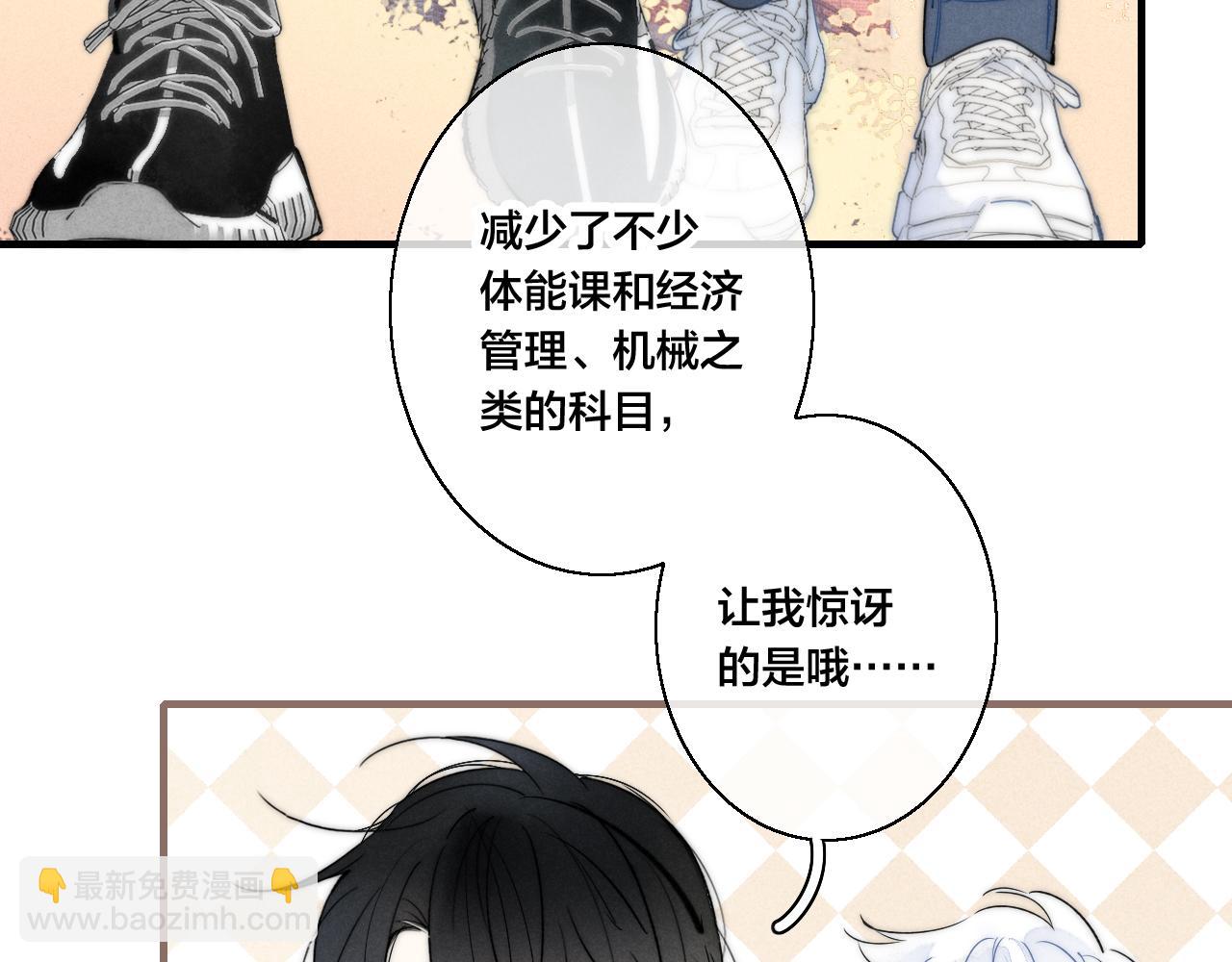第43话 我来做你的监护人(1/2)-第47话