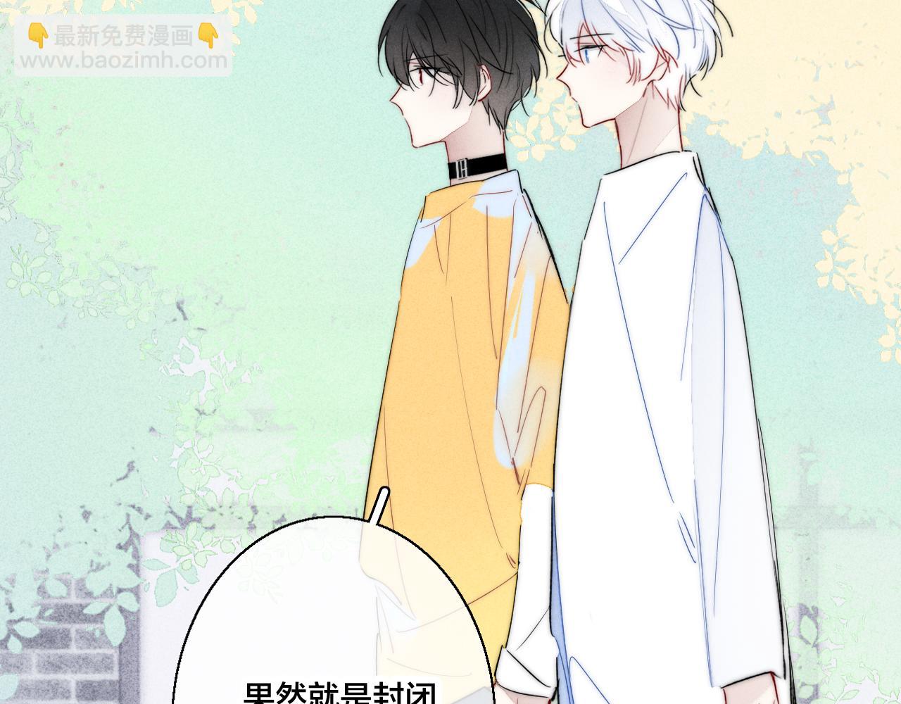 第43话 我来做你的监护人(1/2)-第47话